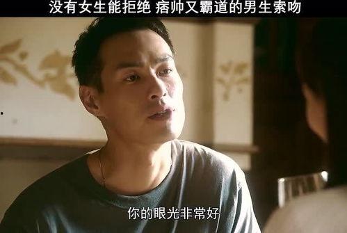 亲吻是爱视频成人